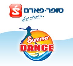 סופר פארם - אפליקציית פייסבוק