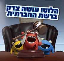 אפליקציה מתקדמת ללוטו ישראל