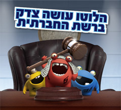 לוטו ישראל - אפליקציית פייסבוק לוטו ישראל - אפליקציית פייסבוק