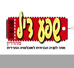 אתר דיל יומי - שפע דיל אתר דיל יומי - שפע דיל