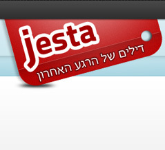 אתר דיל יומי - ג'סטה אתר דיל יומי - ג'סטה