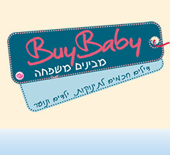 אתר דיל יומי - BuyBaby אתר דיל יומי - BuyBaby