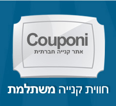 אתר דיל יומי - קופוני אתר דיל יומי - קופוני